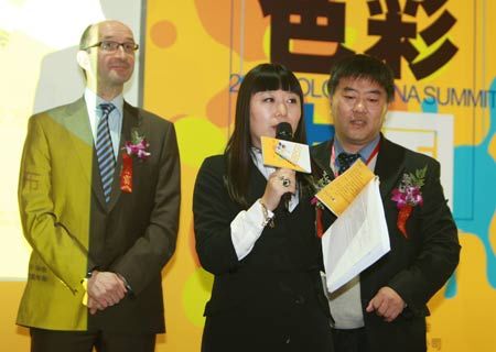 德國勞爾RAL公司Franz eilerts先生和北京涂博國際展覽公司曲剛先生，以及主持人原創家具設計品牌domonature創始人、知名設計師賴亞楠女士