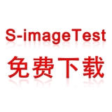 攝像頭測(cè)試軟件、測(cè)試卡原圖免費(fèi)下載